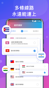 快连永久免费破解版中文版android下载效果预览图